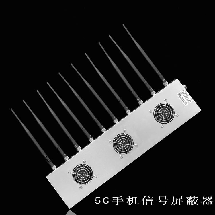 丰顺外置10天线移动通信干扰器