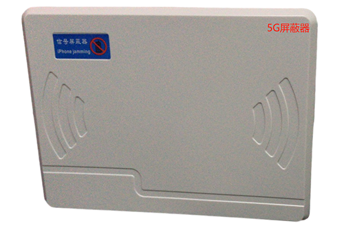 丰顺经济型移动通信干扰器7路