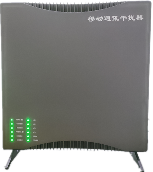  丰顺信令级放装型数字移动通信干扰器