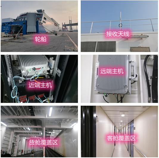  丰顺海上游轮轮船渔船覆盖案例