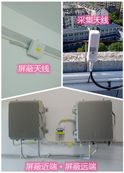  丰顺某检察院保密室屏蔽案例（数字信令级）
