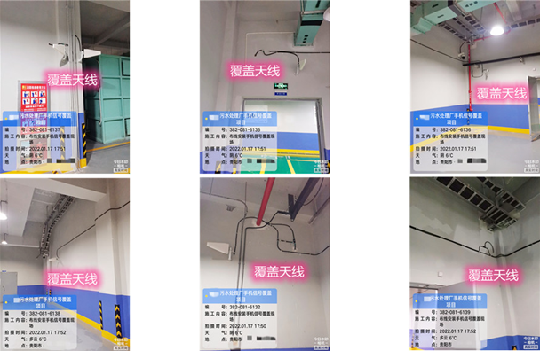  丰顺污水处理净水厂地下箱体覆盖案例